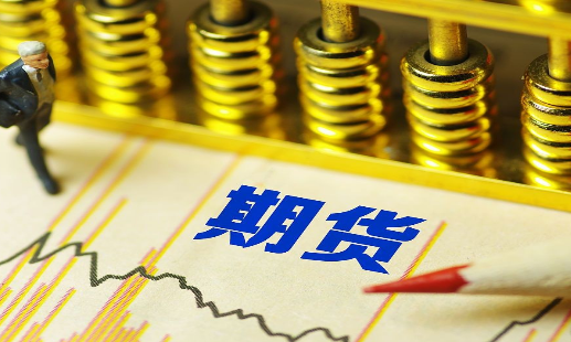 怎么才能做好期貨？