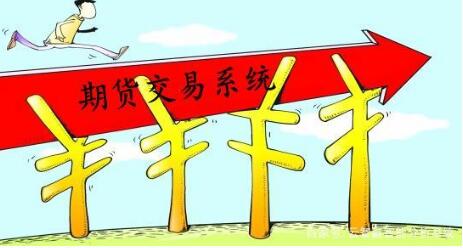 怎么做交易比較合適？交易系統(tǒng)的使用方