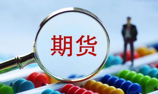 交通銀行卡可以開期貨賬戶嗎？期貨