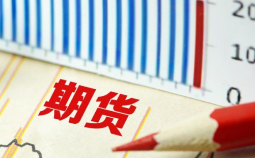 期貨交易中廢單是怎么造成的？有哪些原