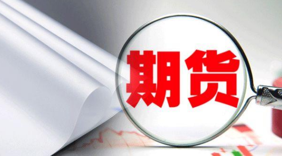 期貨賬戶和股票賬戶辦理一樣嗎？期
