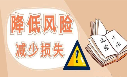 期貨投資的技巧，控制風(fēng)險(xiǎn)的方法（