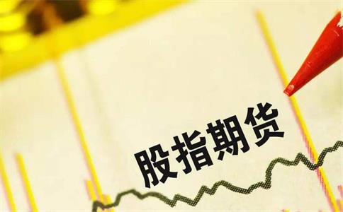 股指期貨基礎(chǔ)知識，股指交易技巧有
