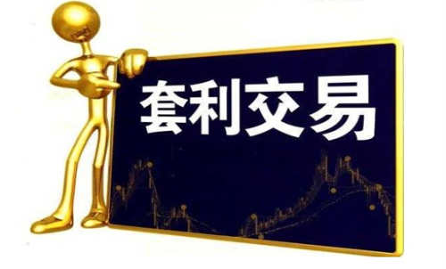 新手投資者適合哪些期貨套利方式？