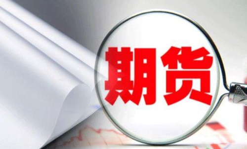 有了期貨賬號后，不能登陸交易軟件