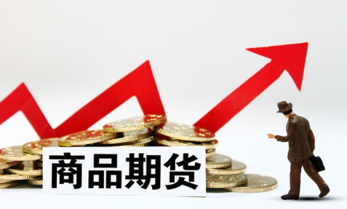 個(gè)人只能做商品期貨嗎？商品期貨手