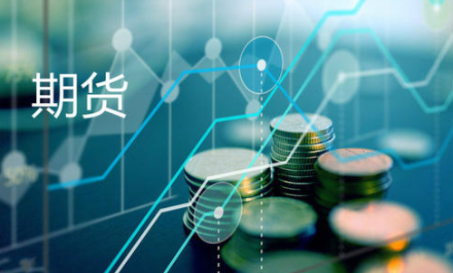 期貨賬戶不用了能銷戶嗎？如何辦理