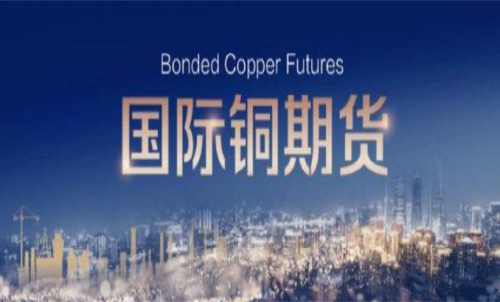 一手國(guó)際銅期貨交易成本是多少？