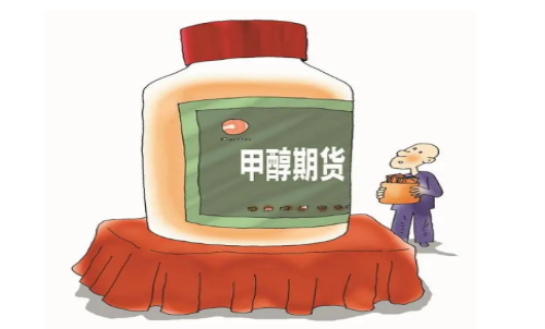 甲醇期貨平今倉手續(xù)費(fèi)有無優(yōu)惠？主