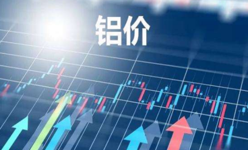 滬鋁期貨期貨一手多少噸？滬鋁2205是