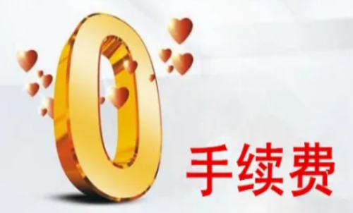 現(xiàn)在20號(hào)膠期貨平今倉(cāng)收費(fèi)嗎？期貨交