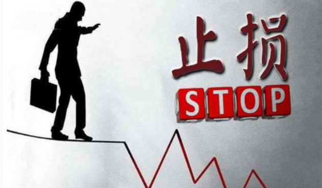 期貨交易的出場方式有幾種？期貨入