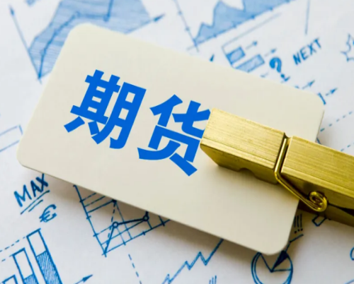 期貨手續(xù)費(fèi)是會(huì)變的！新手要了解手續(xù)費(fèi)